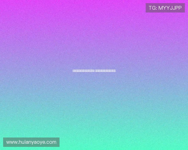 切尔西加紧追逐加纳乔签约计划 同时考虑出售雅克松稳定财务