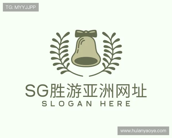 认识sg胜游亚洲网址